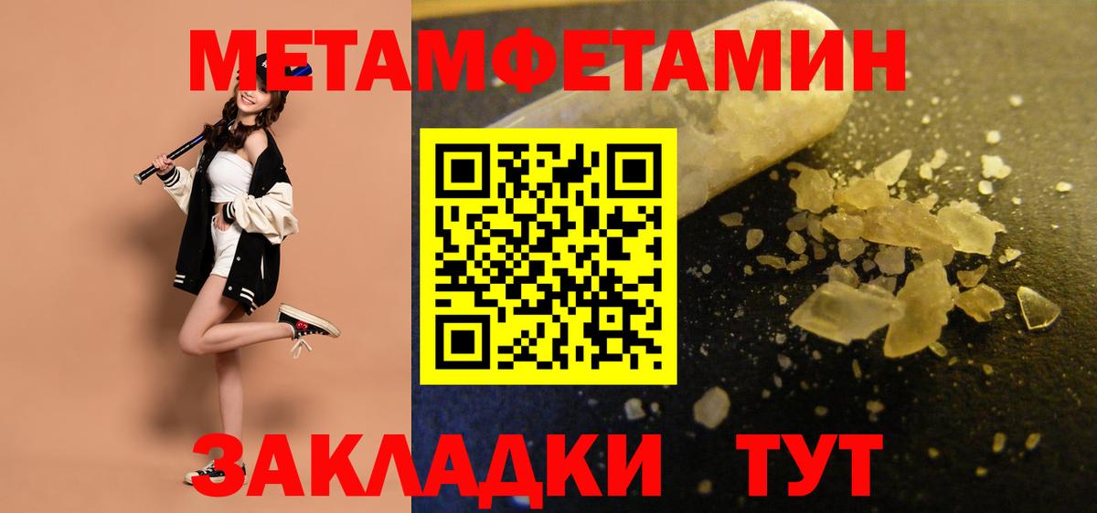 Amphetamine Premium  Вход с VPN  АМФЕТАМИН  Россошь 