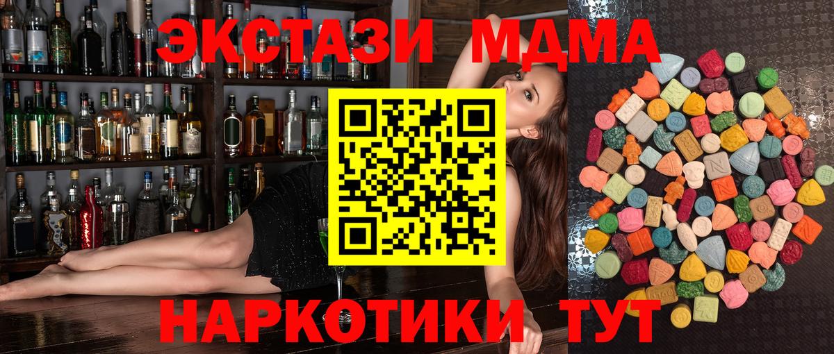 цены наркотик  ЭКСТАЗИ Philipp Plein  Ecstasy  Вход с VPN  Ecstasy 99%  Россошь 