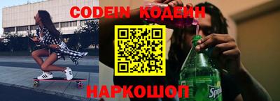 COCAINE Северобайкальск