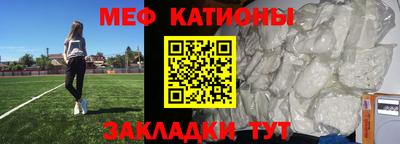 крисы Севастополь