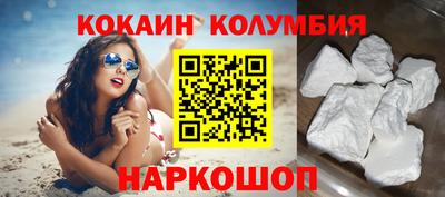 COCAINE Северобайкальск