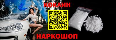 кокаин колумбия Свободный