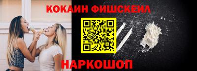 крисы Севастополь