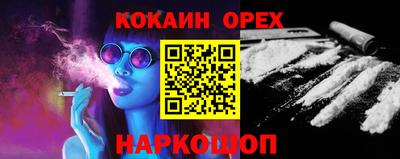 кокаин колумбия Свободный