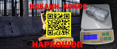 кокаин колумбия Свободный