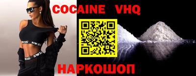 кокаин колумбия Свободный