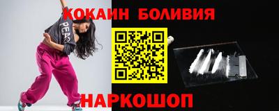 COCAINE Северобайкальск