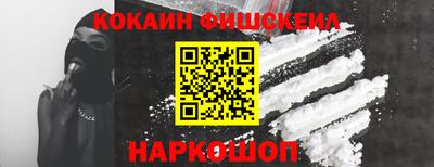 крисы Севастополь