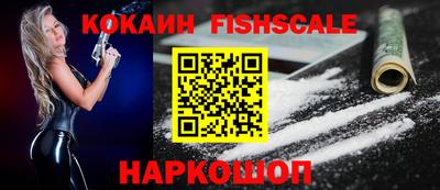 COCAINE Северобайкальск