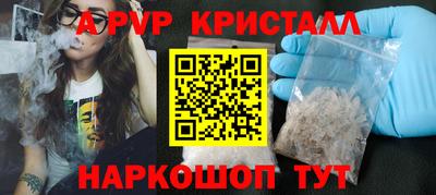 крисы Севастополь