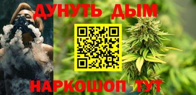 COCAINE Северобайкальск
