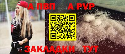 крисы Севастополь