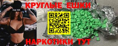 крисы Севастополь