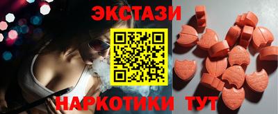 крисы Севастополь