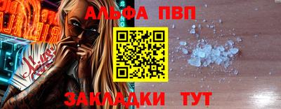 COCAINE Северобайкальск