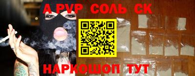 крисы Севастополь