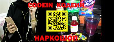 COCAINE Северобайкальск