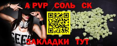 крисы Севастополь