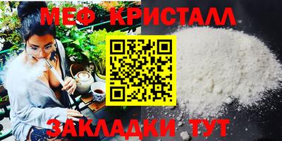 крисы Севастополь