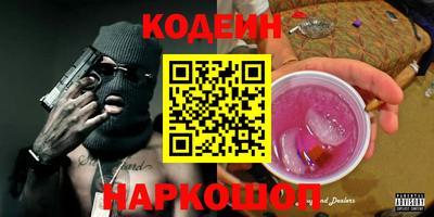крисы Севастополь