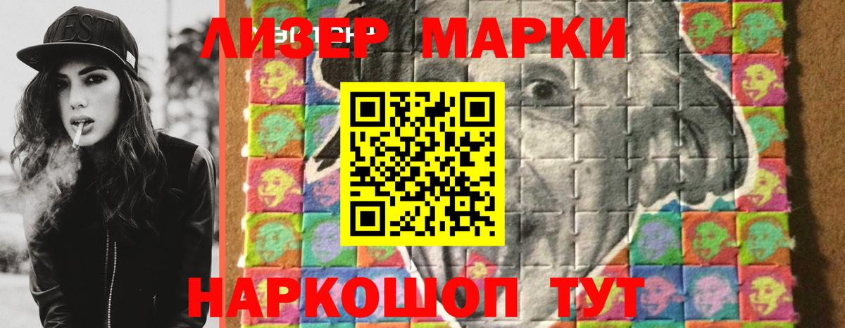 ЛСД экстази ecstasy Россошь